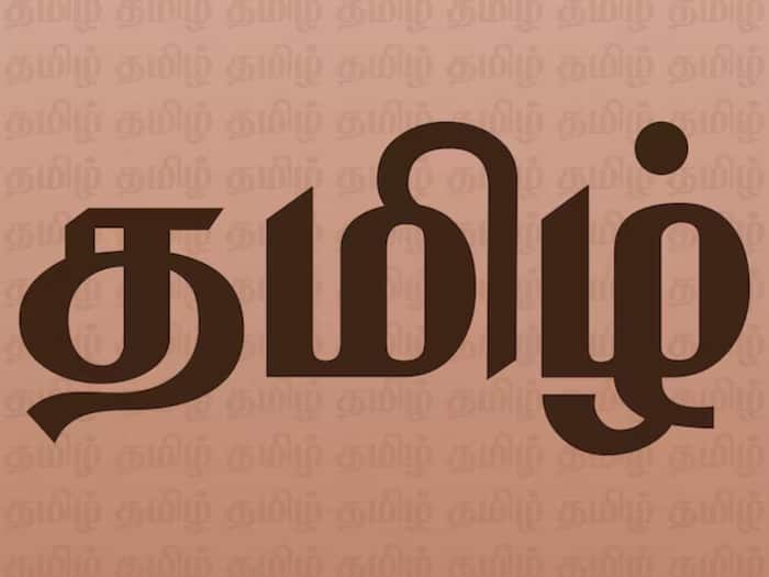 Tamil Nadu interesting facts