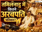 तमिलनाडु में कितने अरबपति रहते हैं? जानें राज्य की कितनी बड़ी आबादी गरीबी रेखा के नीचे