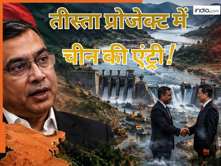 भारत को झटका! तीस्ता नदी के लिए बांग्लादेश ने मांगी चीन से मदद, जानें क्यों सिलीगुड़ी कॉरिडोर पर मंडराया संकट?
