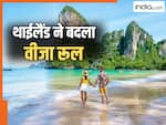 थाईलैंड जाने का था प्लान? अब लगने वाला है बड़ा झटका, बदल गए फ्री वीजा के नियम