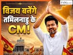 5 दिन का सियासी थ्रिलर खत्म: आखिरी घंटे में विजय को मिला सरकार बनाने का न्योता, कल लेंगे शपथ