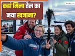 किसे मिलेगा ईरान से दोगुना तेल भंडार? 7 देशों की झगड़े की जमीन पर मिला 'कच्चे तेल का खजाना'