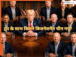 एलन मस्क, एप्पल और NVIDIA के CEO...  डोनाल्ड ट्रंप अपने साथ कितने बिजनेसमैन लेकर चीन गए, यहां देखें पूरी लिस्ट