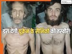 यूक्रेन के सैनिकों की हालत डरा देगी, क्या सच में नहीं मिल रहा हफ्तों-हफ्तों तक खाना, रूह कंपा देगी तस्वीरें