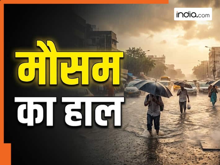 Today Weather 21st May: दिल्ली में बढ़ेगी तपिश, इन जगहों पर हल्की बारिश से मिलेगी गर्मी से राहत; जानें आपके राज्य का मौसम