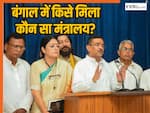 Bengal Cabinet Ministers Portfolios: बंगाल में हुआ मंत्रिमंडल का बंटवारा, जानें किसे मिला कौन सा विभाग- यहां है पूरी लिस्ट