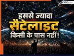 धरती पर सबसे ज्यादा सैटेलाइट किसके पास? US-चीन या रूस... देखें टॉप-10 की लिस्ट में किसका दबदबा