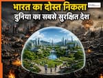 तीसरा विश्व युद्ध हुआ तो किस देश को नहीं होगा कोई खतरा, हिला देंगे 10 देशों के नाम