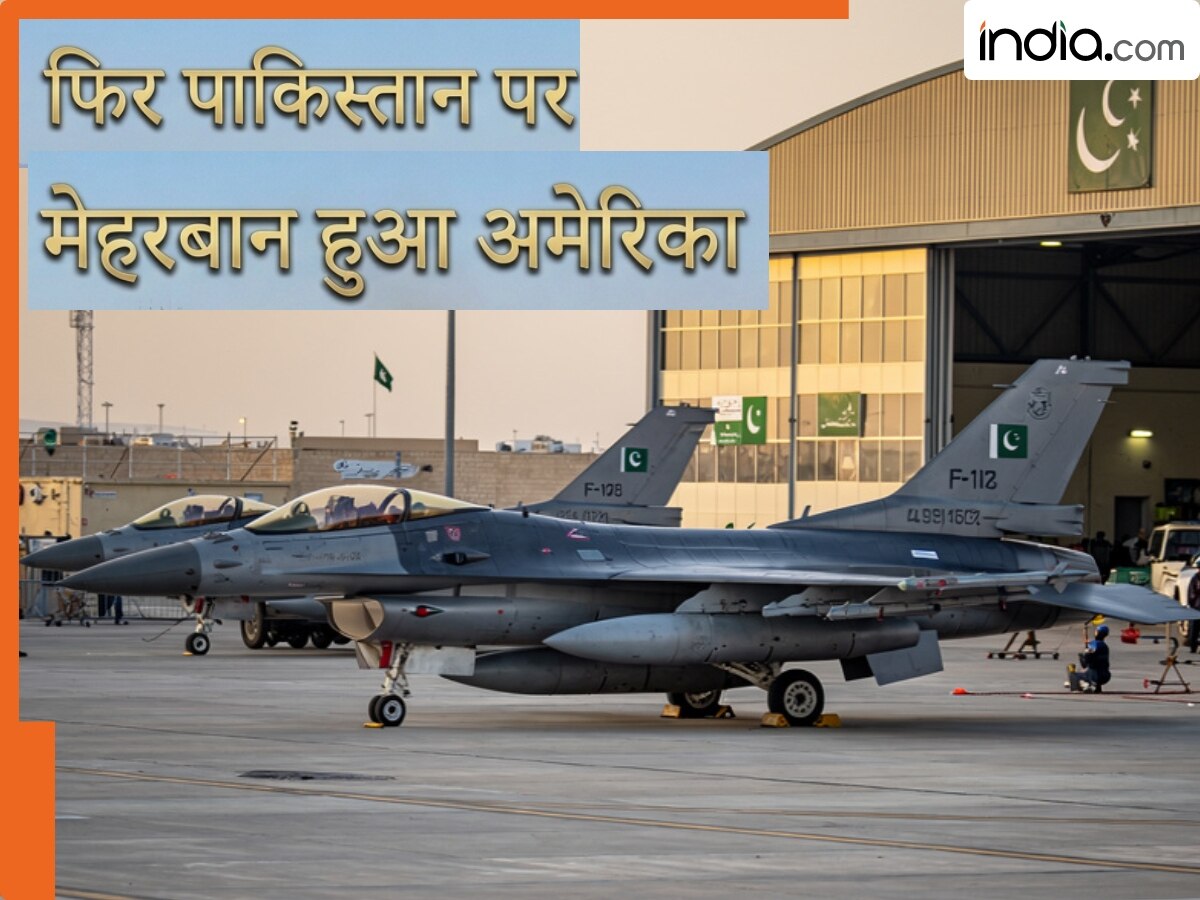 ताकतवर हो जाएंगे पाकिस्तान के F-16 लड़ाकू विमान! भारत के दुश्मन को 488 ...