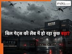 बिल गेट्स की इस फैक्ट्री से छोड़े जा रहे करोड़ों मच्छर, वजह जानकर लगेगा झटका