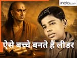 Chanakya Niti: इन आदतों वाले बच्चे आगे चलकर बनते हैं लीडर… चाणक्य का हजारों साल पुराना दावा