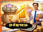UP के लाखों कर्मचारियों को योगी सरकार से मिली बड़ी राहत, 2 फीसदी बढ़ गया DA, समझिए अब कितनी हो जाएगी आपकी सैलरी