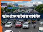 पेट्रोल-डीजल गाड़ियों की हो गई छुट्टी! अब इस राज्य की सड़कों पर दौड़ेंगी सिर्फ इलेक्ट्रिक गाड़ियां, जानिए पूरी डिटेल