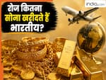 सोना हर कोई खरीदता है, लेकिन कहां से आता है आपका गोल्ड? एक दिन में कितना खरीद लेते हैं भारत के लोग?