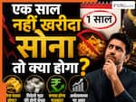 अगर 1 साल तक सच में नहीं खरीदा सोना और हीरा तो क्या होगा? जवाब कर देगा हैरान