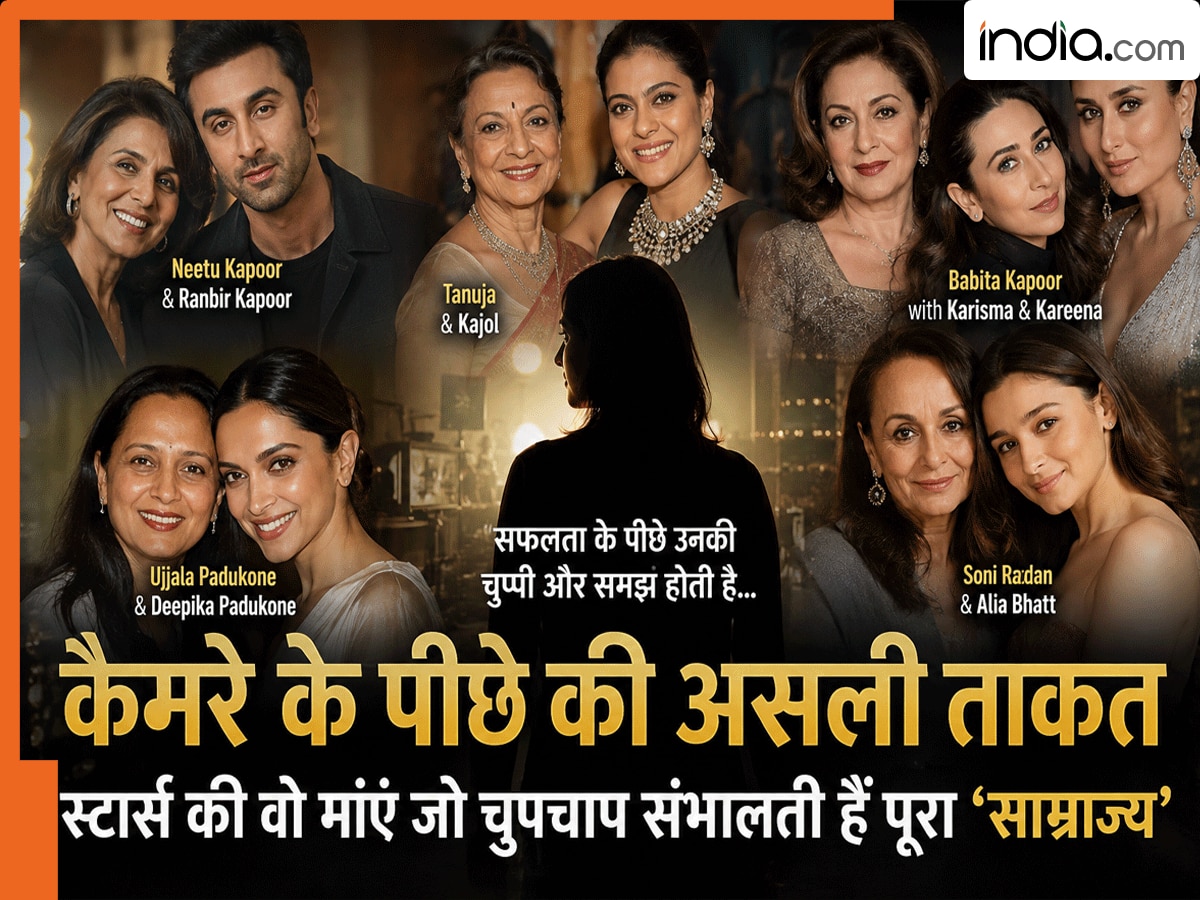 'Momager' के कॉन्सेप्ट पर खरी उतरतीं, लाइमलाइट से दूर, स्टार्स की वो मांएं जो चुपचाप संभालती हैं पूरा ‘साम्राज्य’