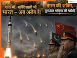 भारत का 'मिशन दिव्यास्त्र' क्या है? क्या कर रहा है India जिसका खौफ चीन से तुर्की तक है