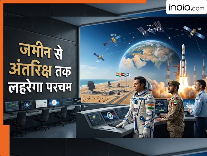 पाकिस्तान मुस्लिम नाटो बनाता रह गया, भारत ने UAE-इजरायल के साथ मिलकर पलट दिया गेम, समझिए कैसे एशिया में बढ़ने वाला है India का दबदबा