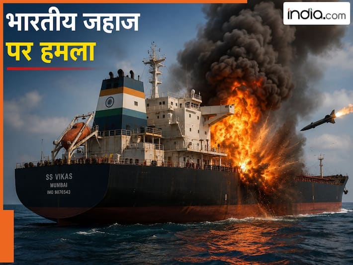 होर्मुज में एक बार फिर भारतीय जहाज पर हमला, MEA का आया बड़ा बयान