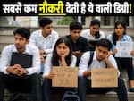 भारत में सबसे कम नौकरी देने वाली डिग्री, आज लिस्ट देखकर खुद ही चौंक ही जाएंगे