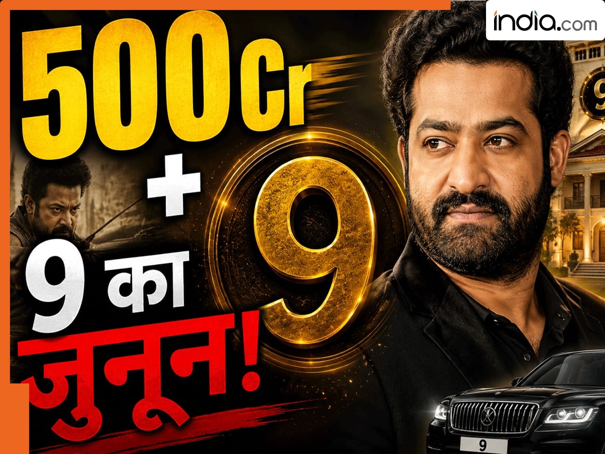 5,00,00,00,000 नेटवर्थ वाले Jr NTR को 9 नंबर से है क्यों इतना प्यार? कभी इस वजह से उड़ता था मजाक