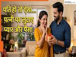 Numerology: ये 4 मूलांक जो होते हैं 'Perfect Husband Material', खूबियां ऐसी कि हर लड़की कहे ऐसा ही पति चाहिए!