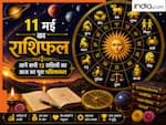 Aaj Ka Rashifal 11 May 2026: सोमवार को महादेव की कृपा से चमकेगी इन 5 राशियों की किस्मत, करियर में तरक्की के साथ होगा धन लाभ!