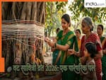 Vat Savitri 2026: 16 मई को सौभाग्य का महापर्व, जानें पूजा का सही समय और वे 7 नियम जो हर व्रती को पता होने चाहिए