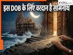 Numerology: सोमनाथ ज्योतिर्लिंग की दहलीज छूते ही बदल जाती है इस मूलांक वालों की किस्मत, क्या आप जानते हैं ये राज?