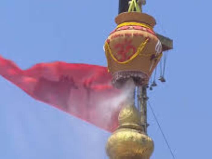 Kumbh
