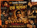 Bollywood Numerology: ‘हम जहां खड़े हो जाते हैं, लाइन वहीं से शुरू होती है’... बस ऐसी ही है इस मूलांक की कहानी!