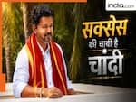 भूल जाइए सोने की चमक, चांदी दिलाएगी असली 'सक्सेस और मनी'! स्टार्स को पता चल गया है ये बड़ा राज