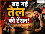 पेट्रोल-डीजल खत्म नहीं हो रहा, घबराने की जरूरत नहीं, PM की अपील के बाद मची हलचल के बीच सरकार ने क्या कहा