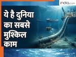 समुद्र के नीचे तेल और गैस की पाइप लाइन कैसे बिछाई जाती है? ये टेढ़ी-मेढ़ी क्यों होती है, जवाब जानकर हैरान रह जाएंगे