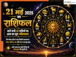Aaj Ka Rashifal 21 May 2026: गुरुवार को इन 5 राशियों की चमकेगी किस्मत…करियर में होगा बड़ा लाभ, जानें मेष से मीन तक का सटीक भविष्यफल