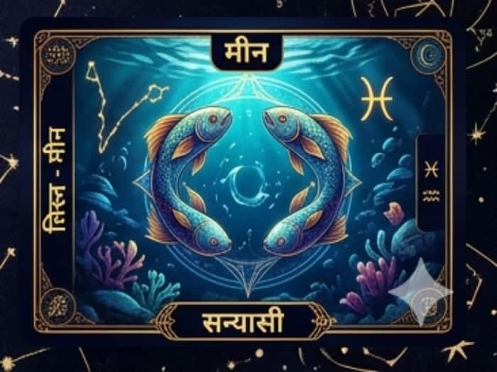 Tarot rashifal