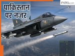 कहां तैनात होंगे तेजस Mk1A लड़ाकू विमान? भारतीय वायु सेना ने बना लिया है तगड़ा प्लान, मिनटों में मिलेगा दुश्मन को जवाब