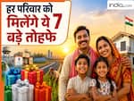 सुवेंदु सरकार से बंगाल वासियों को सबसे पहले क्या-क्या मिलेगा? लिस्ट देख खुशी से झूम उठेंगे