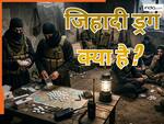 क्या है कैप्टागॉन, इसे ‘जिहादी ड्रग’ क्यों कहा जाता है, क्यों है चर्चा में?