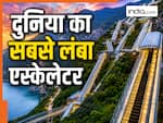 दुनिया का सबसे लंबा एस्केलेटर, मिनटों में तय कर लेता है 80 मंजिल जितनी ऊंचाई