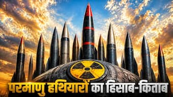 न्यू्क्लियर पावर की रेस में आगे निकला भारत, एक साल में जोड़ लिए इतने हथियार, जानें कहां किए तैनात
