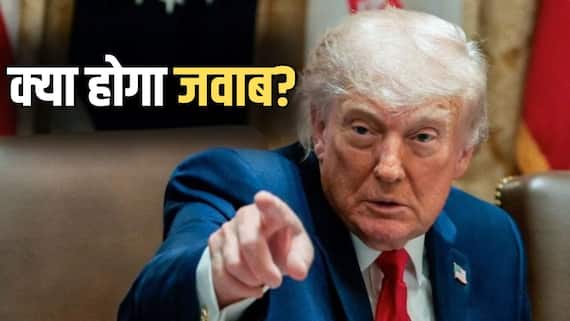 होर्मुज में बड़ा टकराव! ट्रंप का दावा- ईरान ने गिराया अमेरिकी Apache हेलिकॉप्टर, अब जवाब देगा US