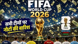 FIFA World Cup में सभी टीमों पर होगी पैसों की बारिश, किस टीम की होगी कितनी कमाई? यहां जानें- सब कुछ