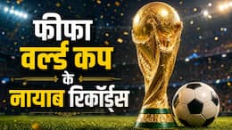 FIFA World Cup- के हैरतअंगेज रिकॉर्ड, सबसे तेज गोल से लेकर सबसे ज्यादा कार्ड तक...