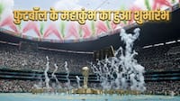 FIFA World Cup 2026: फीफा वर्ल्ड कप का हुआ आगाज, ओपनिंग सेरेमनी में शकीरा और बर्ना बॉय ने किया परफॉर्म