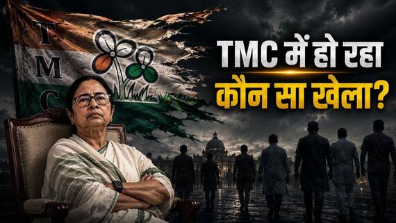 शत्रुघ्न सिन्हा से सयोनी घोष तक... ममता दीदी से किस-किसने की बगावत? सामने आई TMC के 19 सांसदों की लिस्ट