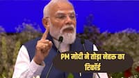 PM मोदी बोले- कांग्रेस ने हिंदुओं पर लगाया अपनी नाकामी का कलंक, NDA सरकार आने से बदला देश का भाग्य