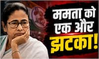 Bengal News Today: ममता बनर्जी की कम नहीं हो रही मुश्किलें! अब दर्ज हुई FIR, जानिये क्या है पूरा मामला