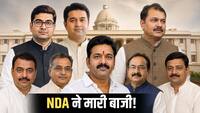 बिहार विधान परिषद में NDA का दबदबा! पवन सिंह, निशांत कुमार और संजय मयूख समेत 10 उम्मीदवार निर्विरोध निर्वाचित