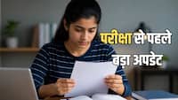 NEET UG री-एग्जाम का एडमिट कार्ड जारी, neet.nta.nic.in पर ऐसे करें डाउनलोड- जानें पूरा प्रोसेस